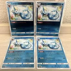 9405 ポケモンカード シャワーズ ミラー 4枚 SM12a