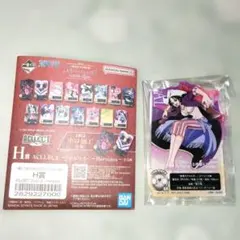 ワンピース 一番くじ ACLLECT アルビダ H賞