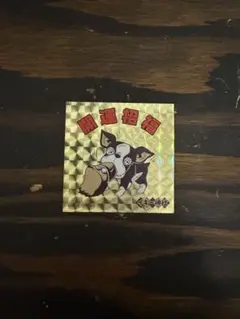 イギー神社 開運招福 ステッカー ジョジョの奇妙な冒険 ジョジョ