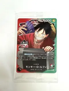 一番くじ　ワンピースカードゲーム プロモ　モンキー・D・ルフィ
