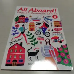 All Aboard! 東京書籍 コミュニケーション英語Ⅱ 高校 教科書