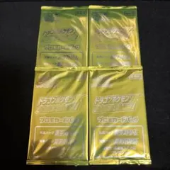 ポケモンカード　ドラゴンポケモンvゲットチャレンジ　プロモカードパック　4パック