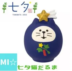 こたつむり様 リクエスト 2点 まとめ商品