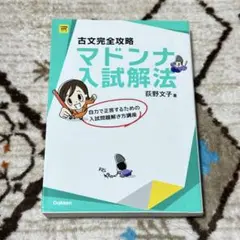 HRRK様 リクエスト 3点 まとめ商品