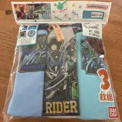 新品 仮面ライダーマイス ボクサーブリーフ 3枚組 120cm