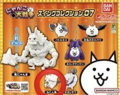 にゃんこ大戦争 スイングコレクション07 ガチャ　ねこ人魚
