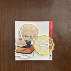 ハイキュー!!スマイルベースカフェ ぬくぬくすたいる 月島蛍 アクリルスタンド