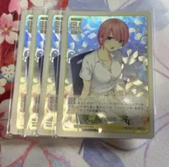 小*実様 五等分の花嫁 カードゲーム 五つ子の長女 中野一花 GSP - メルカリ