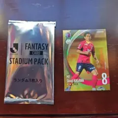 2026年最新】香川真司の人気アイテム - メルカリ