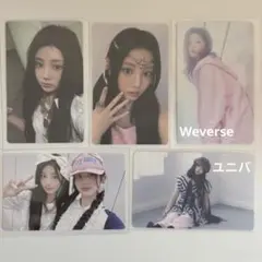 ILLIT ウォンヒ bomb NOT CUTE ANYMORE 他 トレカ