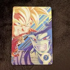 ドラゴンボールスーパーダイバーズ パイクーハン SDV6-073