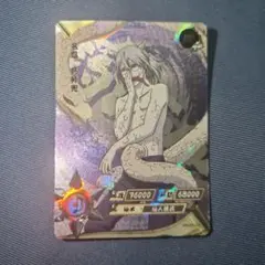 NARUTO 薬師カブト 仙人モード KAYOU ナルトカード 海外限定 希少