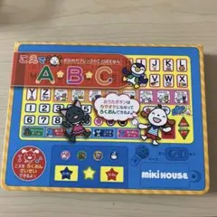 こえでA・B・C