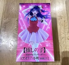 推しの子　星野アイ　coreful コアフル　フィギュア