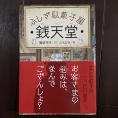 Item thumbnail for item 9c5b370f-b34e-41ec-afc4-c088c4c1a6ca