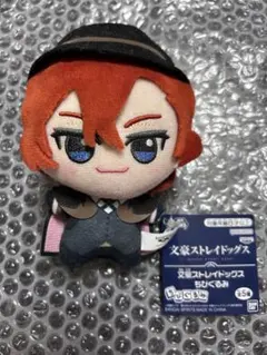 2026年最新】chibi ぬいぐるみ 中原中也の人気アイテム - メルカリ