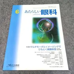 コンタツ様 リクエスト 2点 まとめ商品