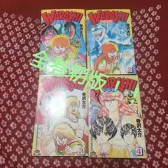 WARASHI ワラシ 全4巻セット 寺沢大介 講談社コミックス - メルカリ