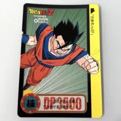 半額対象】ドラゴンボールZ カードダス No.627 孫悟空 孫悟飯 クリリン