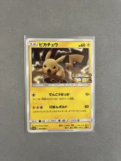 2026年最新】ミュウツーの逆襲 プロモの人気アイテム - メルカリ