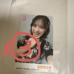 2026年最新】倉野尾成美の人気アイテム - メルカリ