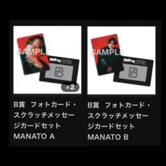 2025年最新】オンラインくじ befirstの人気アイテム - メルカリ