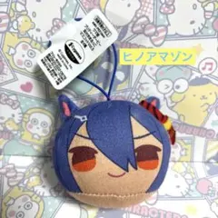 ウマ娘　プリティダービー　耳付きまるっこマスコットVol.5 タグ付き