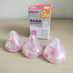 母乳実感 ll