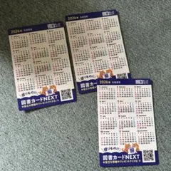 Item thumbnail for item 7d6e5c52-419f-4f3c-8b1a-7ff2ad77e192