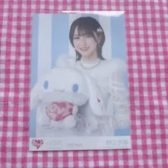 LOVE イコラブ 生写真 野口衣織 2021 シナモン サンリオ - メルカリ