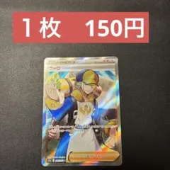 2026年最新】ポケモンカード sr 100枚の人気アイテム - メルカリ