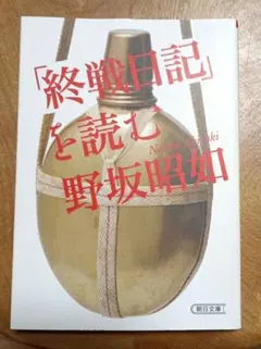 Item thumbnail for item f4f931b6-2489-4e39-bd46-43efb7721a97