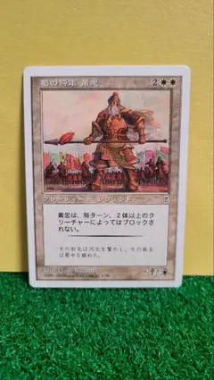 MTG 火薬樽/Powder Keg UDS 日本語版 - メルカリ