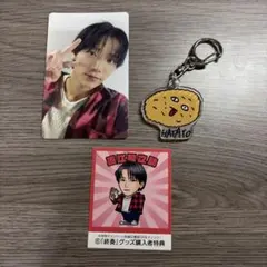 ワンエン HAYATO 高尾颯斗 バトルキング キーホルダー 入場特典 トレカ