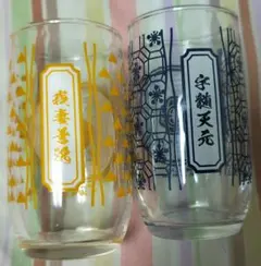 鬼滅の刃~宇随天元 見参！~G賞グラスコレクション(宇随天元、我妻善逸)