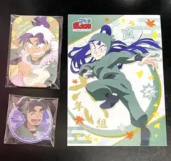 忍たま乱太郎 潮江文次郎・立花仙蔵セット