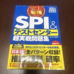 muu様 リクエスト 2点 まとめ商品