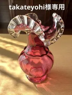 【昭和レトロ】ガラス花瓶 フリル口 赤 ピンク インテリア