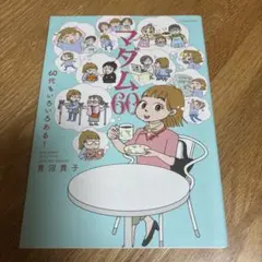 Item thumbnail for item 72f0e5a8-a4e5-4475-9333-72898583732d