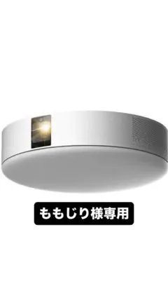 2026年最新】popin aladdin x2 plusの人気アイテム - メルカリ