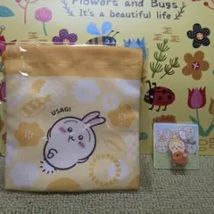 ちいかわ ✕ くら寿司 巾着 うさぎ