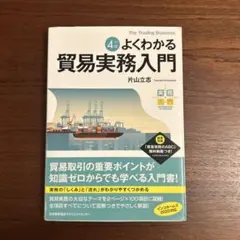 Item thumbnail for item 54445dc8-0d3d-491a-81b7-c5c5e7bb8517