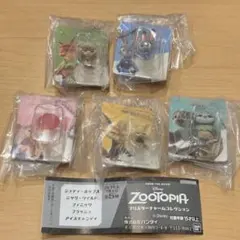 ズートピア ブリスターチャームコレクション 全5種類 コンプリートセット