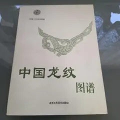 Item thumbnail for item c630bce7-1e7c-42e9-aedb-cee3db5c5262