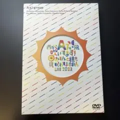 Aぇ!group DVD 3枚セットおてんと魂関西ジュニア 狼煙DVD Aぇ! group DVD おてんと魂 Amazon.co.jp: 関西ジャニーズJr 関ジュ