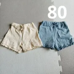 80サイズ　フリル付きショートパンツセット