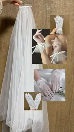 ベール グローブ