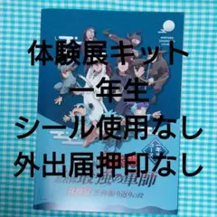 Item thumbnail for item 4578d6c0-cd23-4197-a56f-c091afdbae75