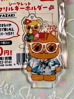 ジャイアンツ　小林誠司　キーホルダーまとめ売り 2025年最新】小林誠司の人気アイテム - メルカリ