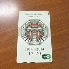 2026年最新】記念Suica 東京 3枚セットの人気アイテム - メルカリ